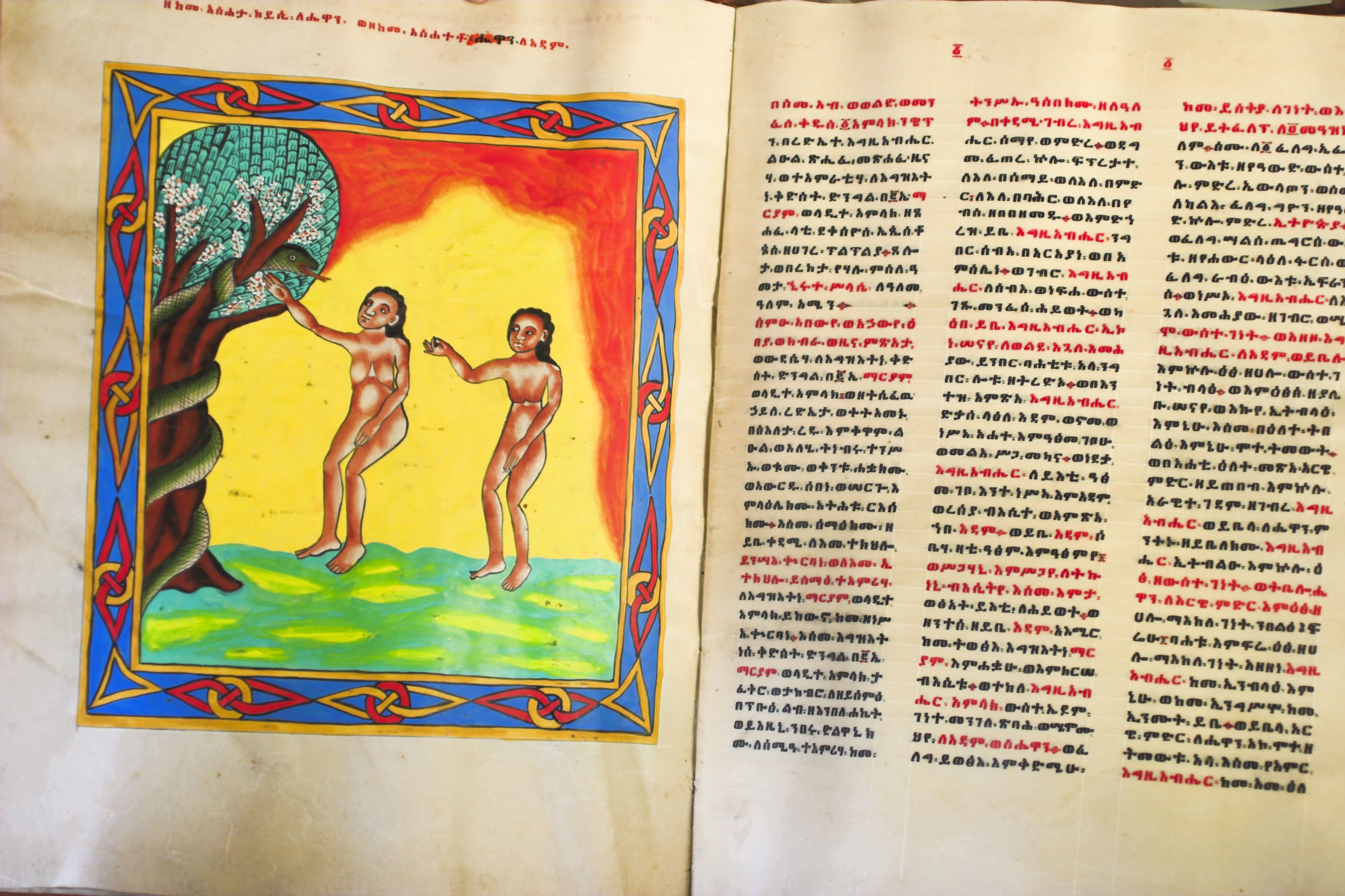 Heterosex i Det gamle testamente