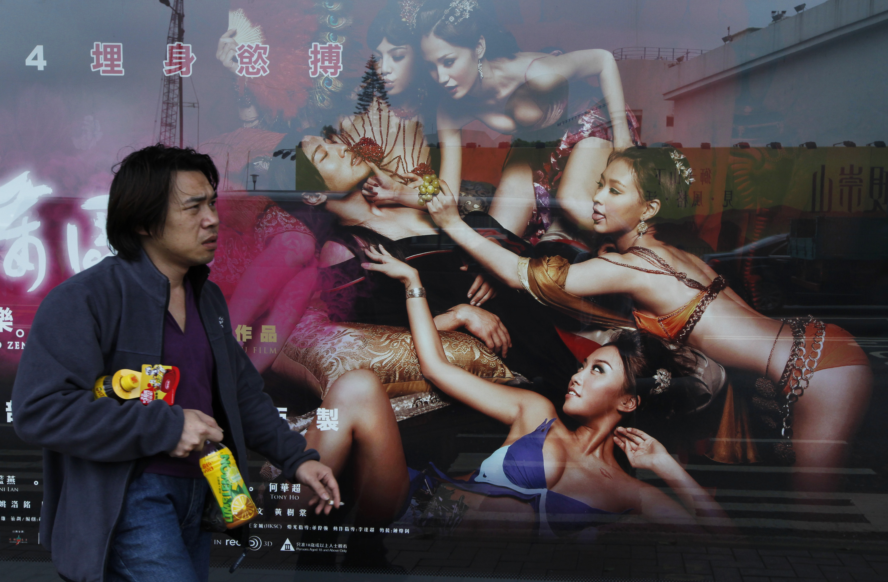 ​Kina – på randen av en seksuell revolusjon